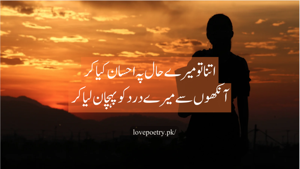 Romantic silent love poetry reflecting quiet devotion, unsaid words, and soulful connection between two hearts.